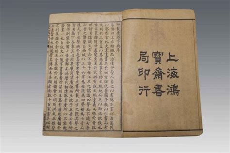 1926년 강희자전(康熙字典) 6책완질 > 고서적 | 옛날물건