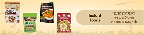 Instant Food Items: Ready Meals, Instant Meals, Mixes , Canned Food Online