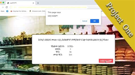 Image result for Amharic Algorithm Tutorial