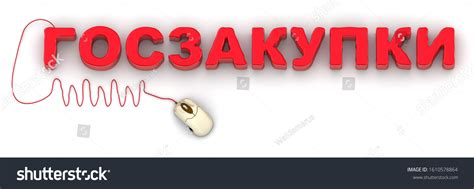 Image result for Government Procuring