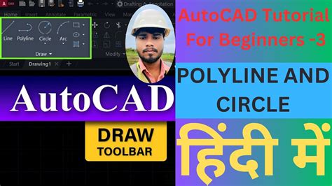 Autodesk AutoCAD 2018 Tutorials for Beginners 的图像结果