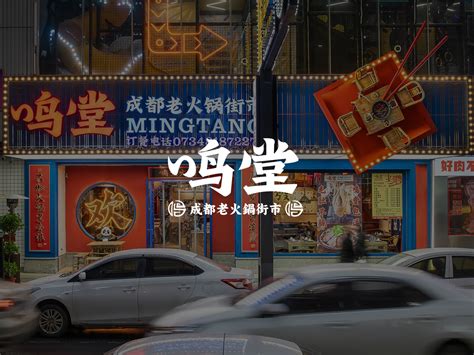 湖南：衡阳扩大餐饮消费打造城市品牌