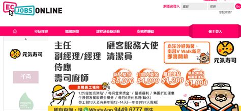 14个香港兼职平台/App推荐（特点+时薪+收费）- 口碑最佳的Freelancer自由职业者平台，在家也能赚钱！ - Extrabux