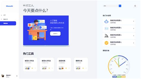 Chatgpt Create Website 的图像结果