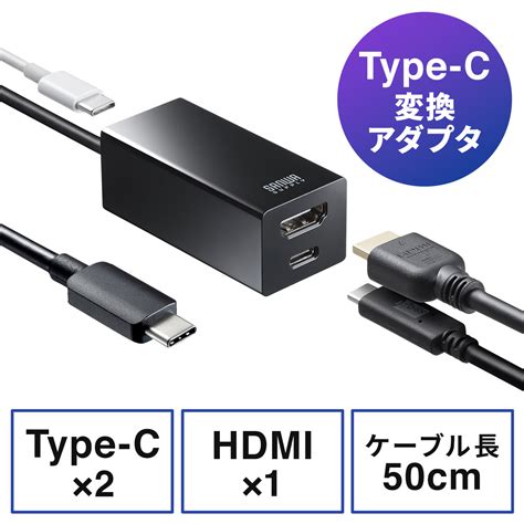 USB HDMI 変換アダプタ 4K 60Hz対応 ハブ Type-C接続 小型 USB PD対応 USB-C2ポート Win/Mac対応 面 ...