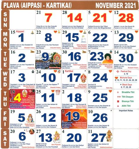 November In Tamil Calendar - Calendars 2025