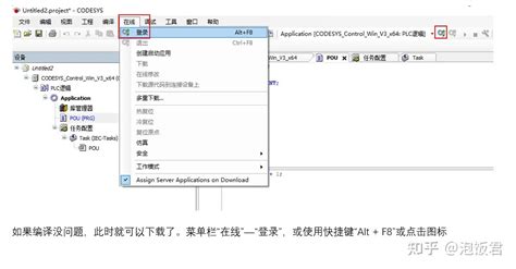 CoDeSys Python Script 的图像结果