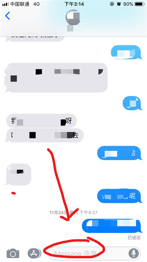 Why Is My Imessage Sending As A Text Message - Exemple de Texte