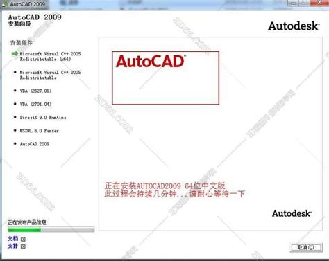 cad2022免安装绿色版|AutoCAD2022绿色破解版 32位/64位 免安装便携版 下载_当下软件园_软件下载