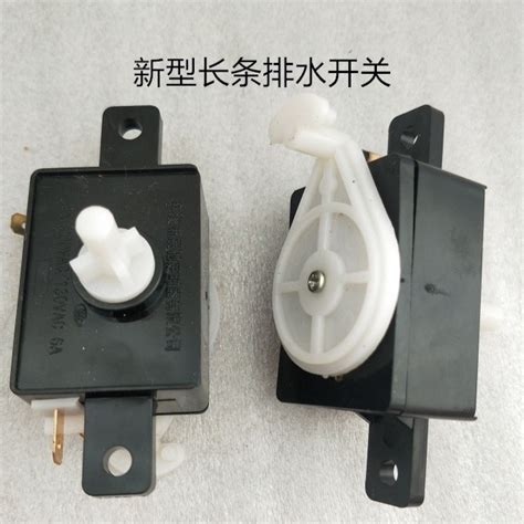 Image result for Double Socket Washing Machine Switch