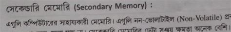 What is the other name of secondary memory? A. non-volatile B. Volatile ...