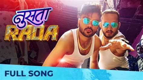 Image result for Rada-Rada Song Marathi