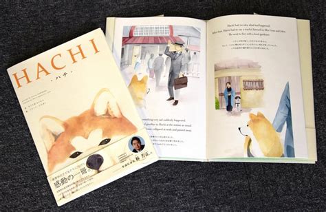 Englisches Bilderbuch über Hund Hachiko erscheint