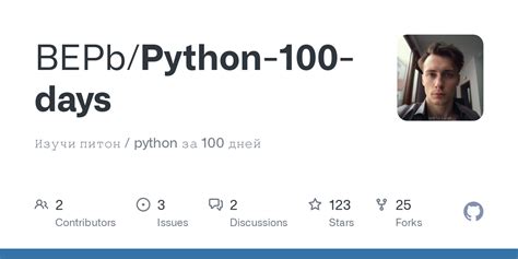 Learn Python in 100 Days 的图像结果