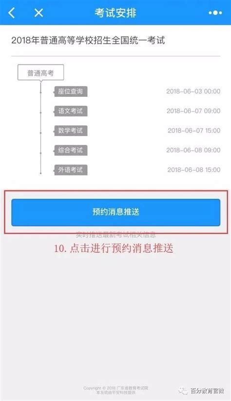 2018年广东省考成绩发布申论最高分80分 - 知乎
