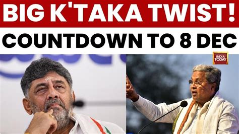 Karnataka Power Clash Escalates: Sidda–DKS War of Words as BJP Preps No ...