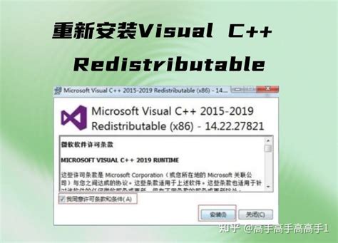 Image result for STS Tutorial Vcruntime140.dll
