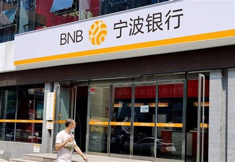 宁波银行再次被罚，过去三年个人房贷激增，新行长庄灵君年初上任__财经头条