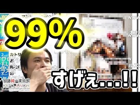 綁定5倍券當天消費搶回饋？網直呼：10/8才開始│產經新聞網