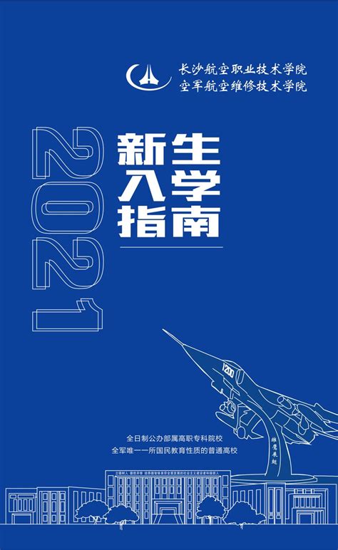 【学务指南】教务老师如何审核学生的免修免考申请?-华中农业大学本科生院