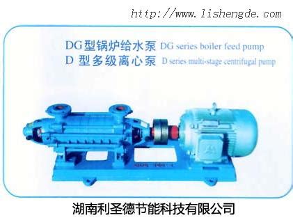 DG型节能多级锅炉给水泵结构型式