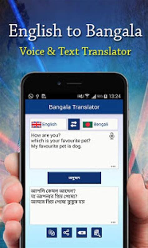 Bangla Translator 的图像结果