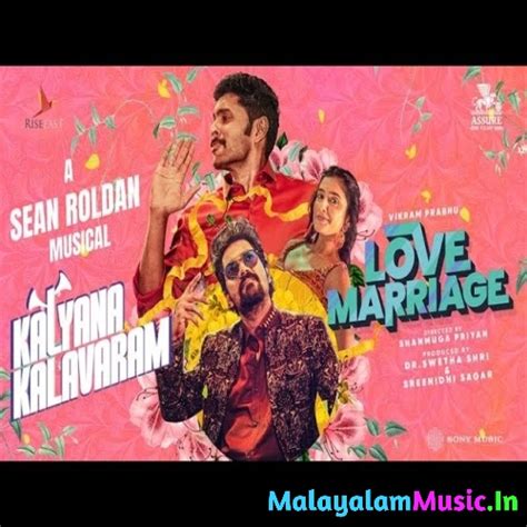 Kalyana Kalavaram (Love Marriage) Sean Roldan Mp3 Song Download ...