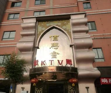 亲自接待！句容ktv公主费用-首选句容白马会KTV会所