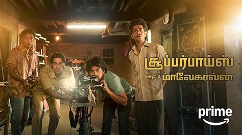 Prime Video: Aavesham