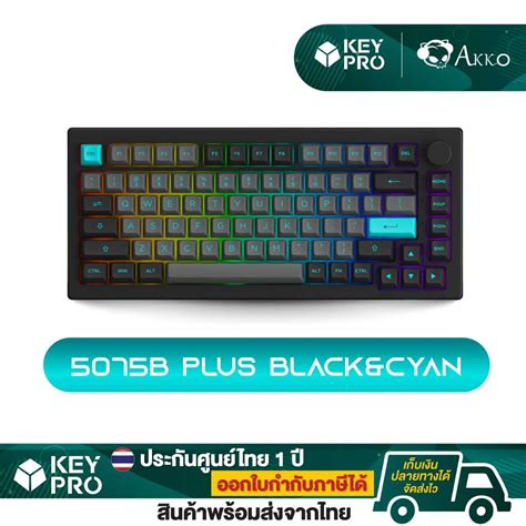 คีย์บอร์ด AKKO 5075B Plus Black&Cyan 75% RGB Hotswap 2.4G Bluetooth ...