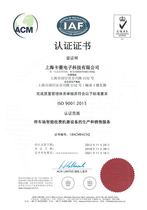 ISO55001认证咨询辅导培训|ISO55001资产管理体系的定义及标准主要内容，认证流程费用 - 知乎