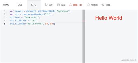 JavaScript Cxanvas 的图像结果
