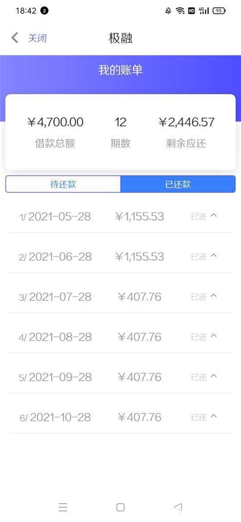 搜特退债2023年10月20日交易公开信息，0.001元成交5350张 - 集思录
