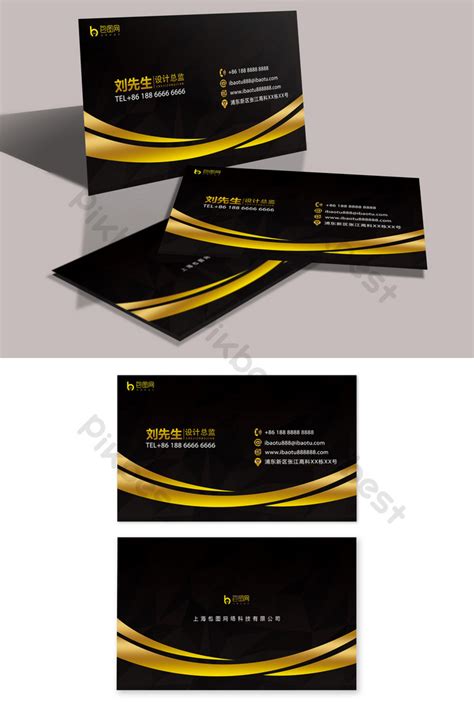 Business Line Card Template 的图像结果
