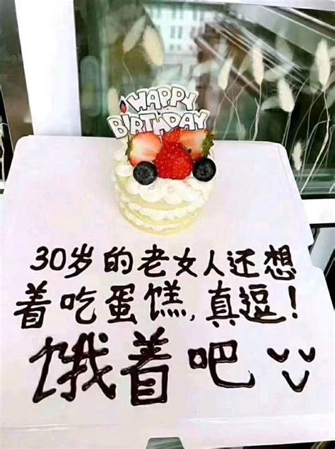 男子过生日蛋糕上名字10年被写错登上网络热搜了_共青网