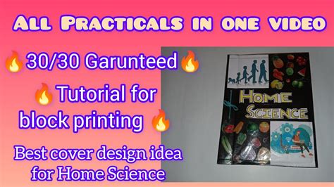 12 Home Science Practical File 的图像结果