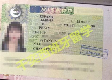 2018西班牙留学签证流程+资料_旅泊网