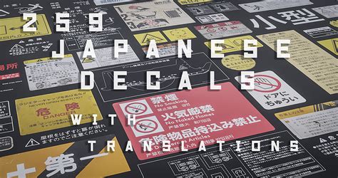 Image result for Japanese Script Decals