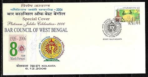 India Stamps ~ Law ~ Bar Council of West Bengal Special Cover : Amazon ...