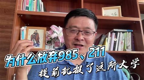 每天一所985：天津大学优势专业解析-搜狐教育