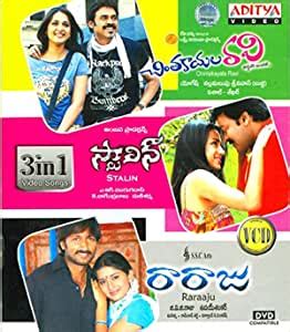 Chintakayala Ravi/Raa Raju/Stalin Video Songs (3 in 1): Amazon.in ...