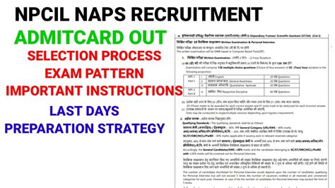 Napcl Tutorial Computer 的图像结果