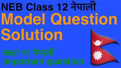 Image result for Model Question Class 12 Nepali with Answer
