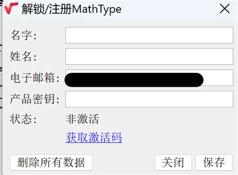 Image result for Registration Codes MathType