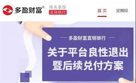 广州农商银行2017年报：直销银行数据亮眼 交易额猛增近七倍|界面新闻 · JMedia