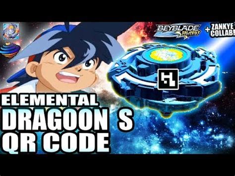 Image result for Dragoon QR Code
