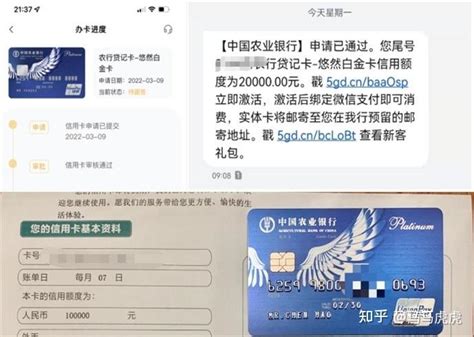 中国银行卡如何在线打印工资流水单 - 知乎