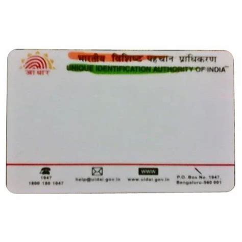 Image result for PVC Aadhar Card Image