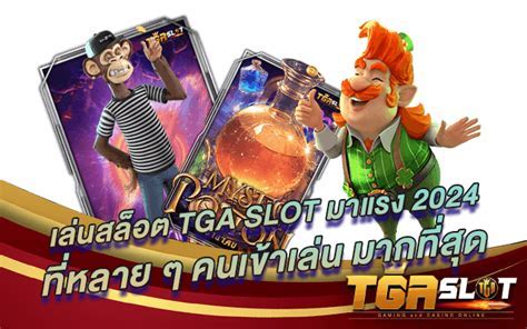 tga slot 2024 registration | Claim Your ₹500 Bonus Today! Android IOS V ...