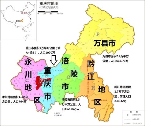 高考必看：重庆 公办、民办高校分布图（具体到市！）_图库_西安中考网